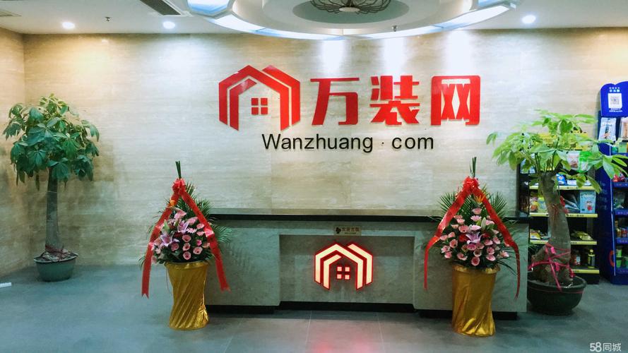 网站运营
